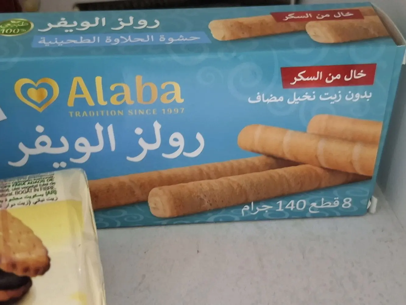 منتجات دايت كيتو خالي سكر خالي جلوتين