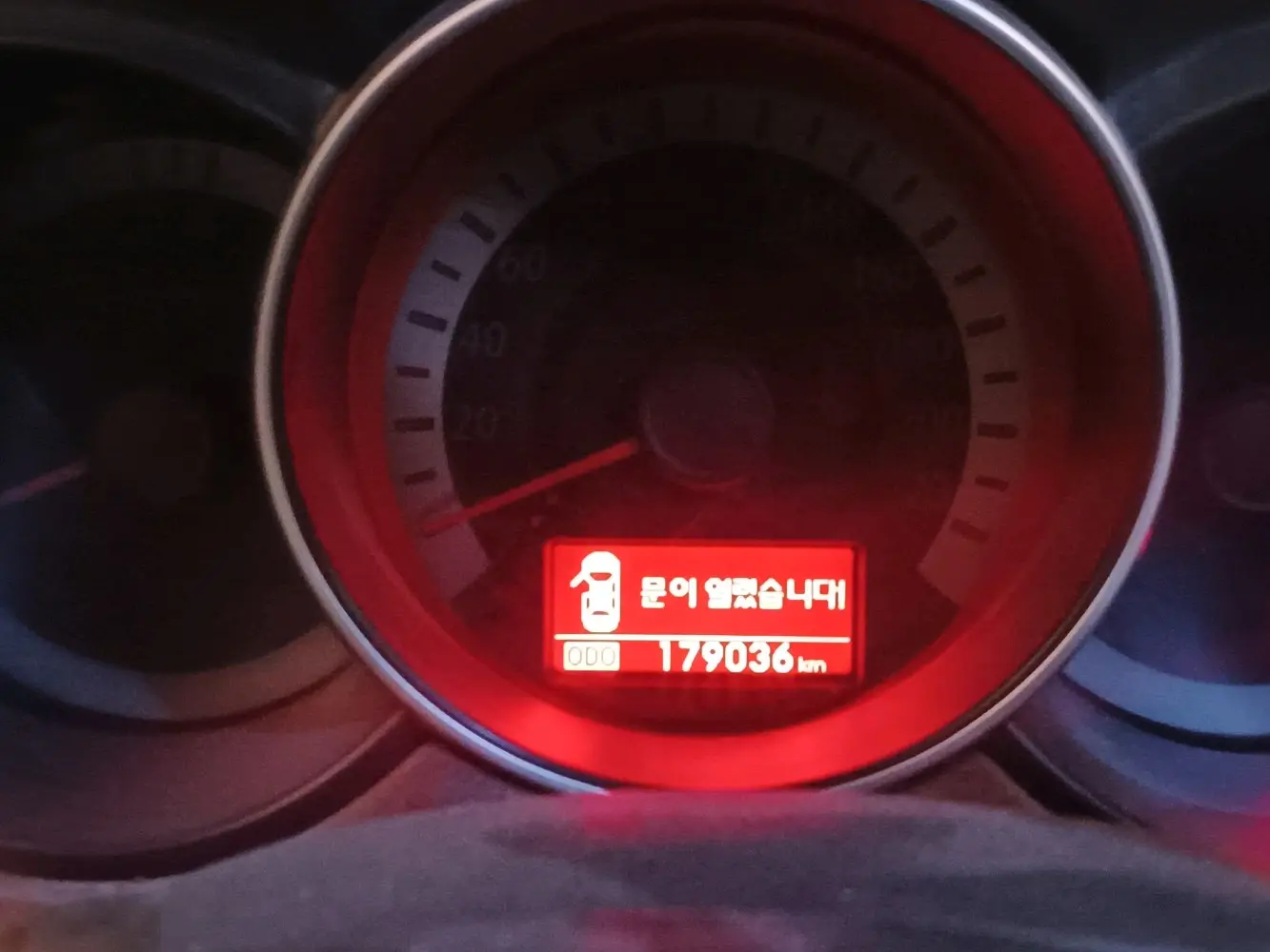 فورتي كوب 2010