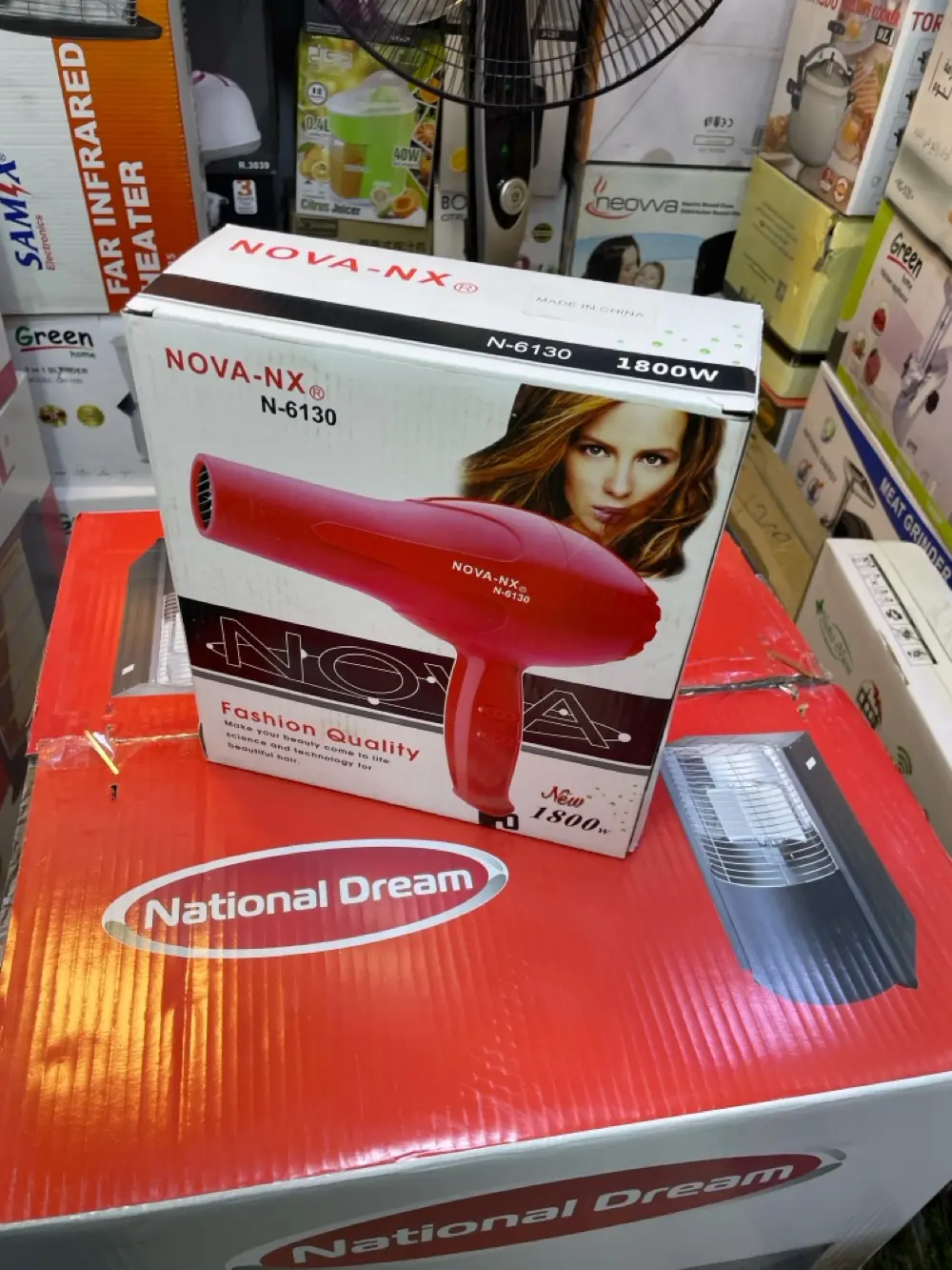 صوبا غاز ناشونال دريم لف