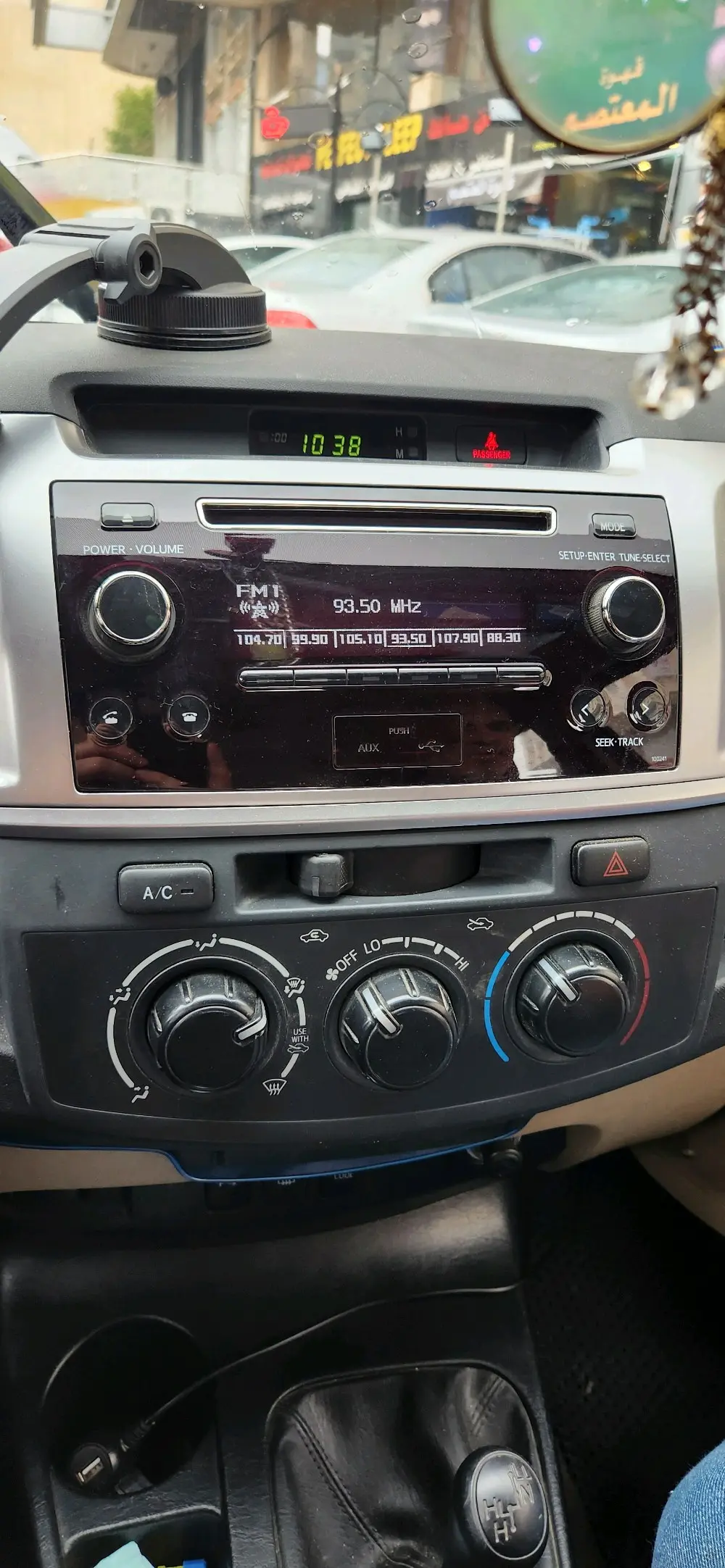 Toyota Hylux/ Fortuner 2012 - 2018 Radio AM/FM