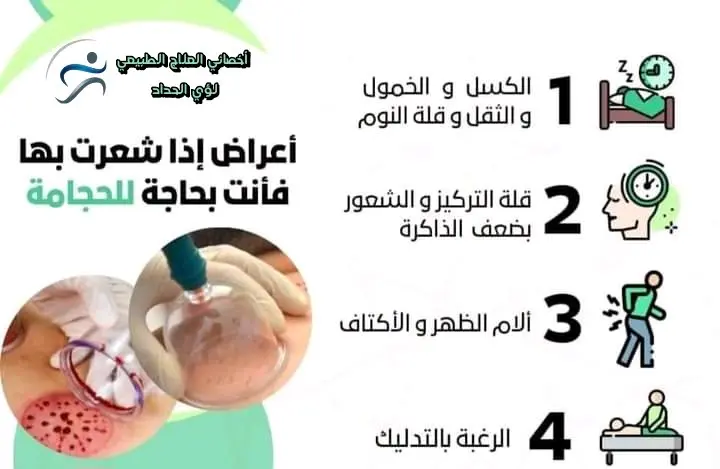 علاج طبيعي مرخص ومزاول للمهنة