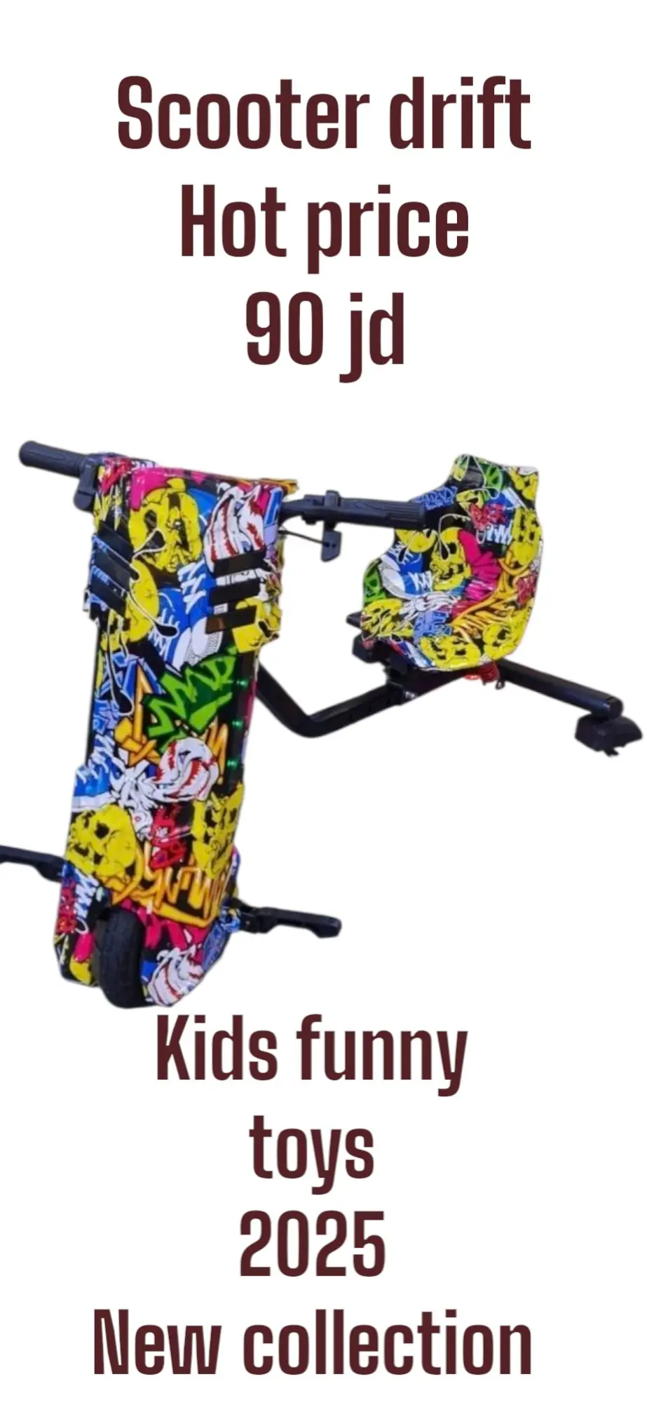 سكوترات كهربائية