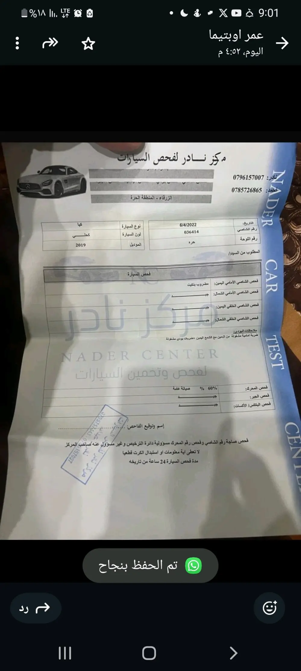 كيا اوبتيما  k5 2019