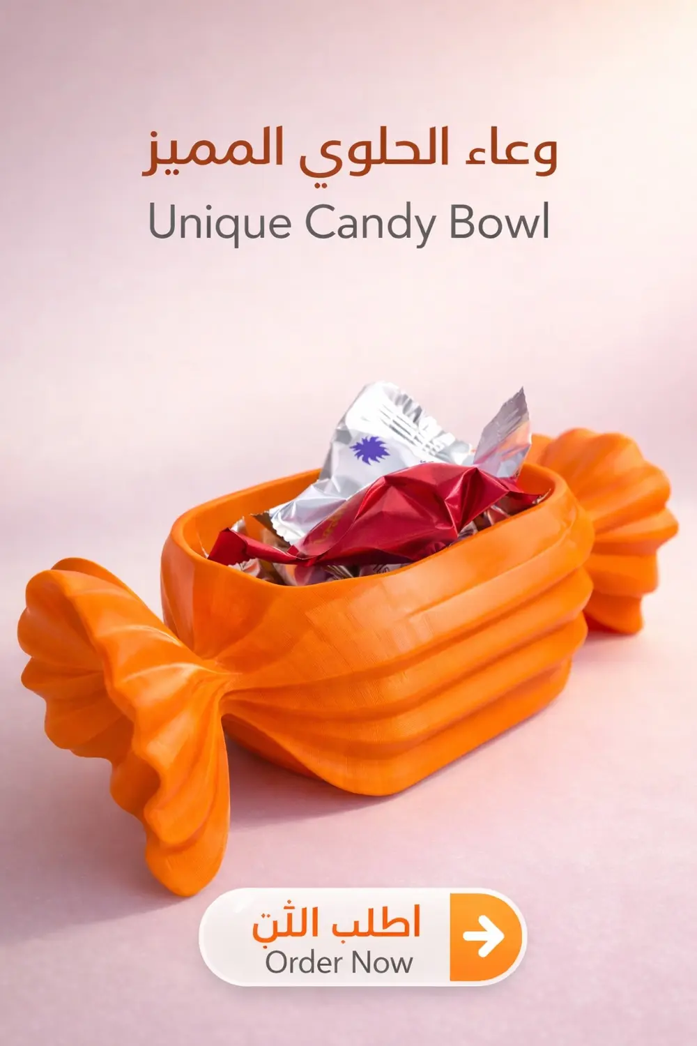 طباعة 3D وخدمة تصميم solidworks