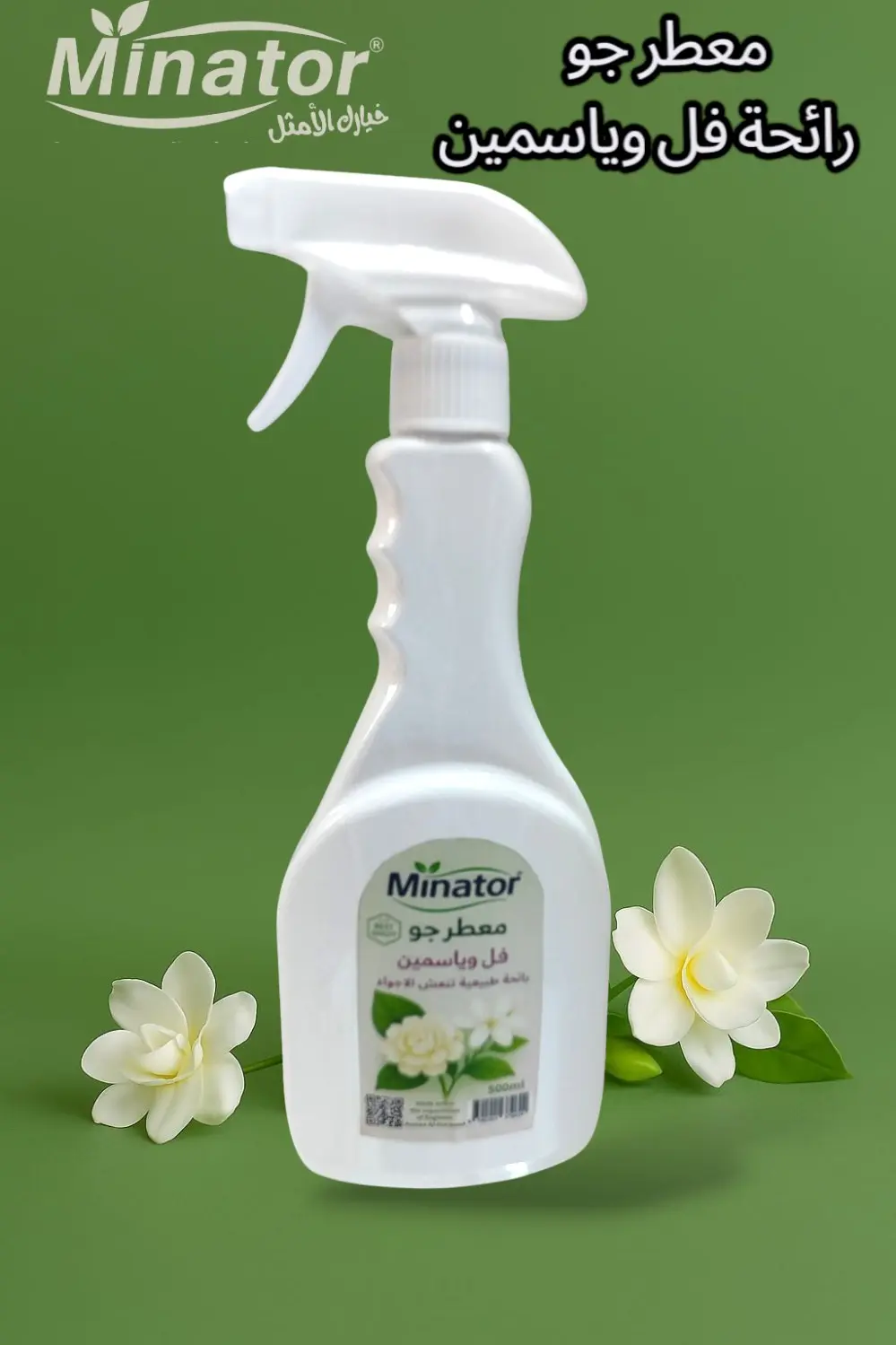 بكج منظفات شامل بسعر مغري شامل التوصيل