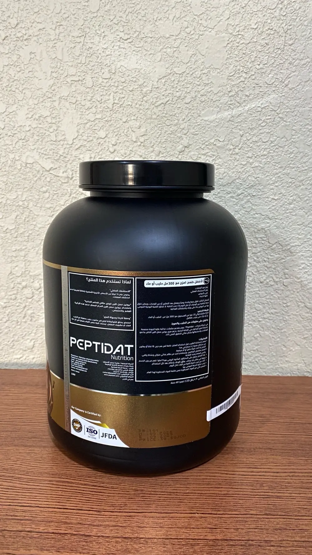 used Like New Protein Powder and Creatine