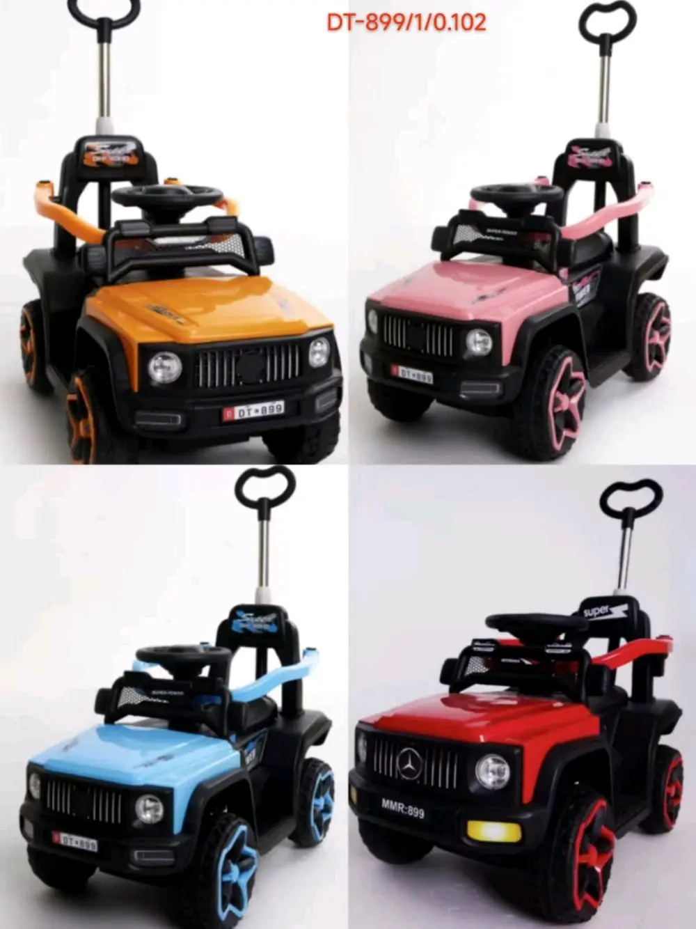 العاب اطفال