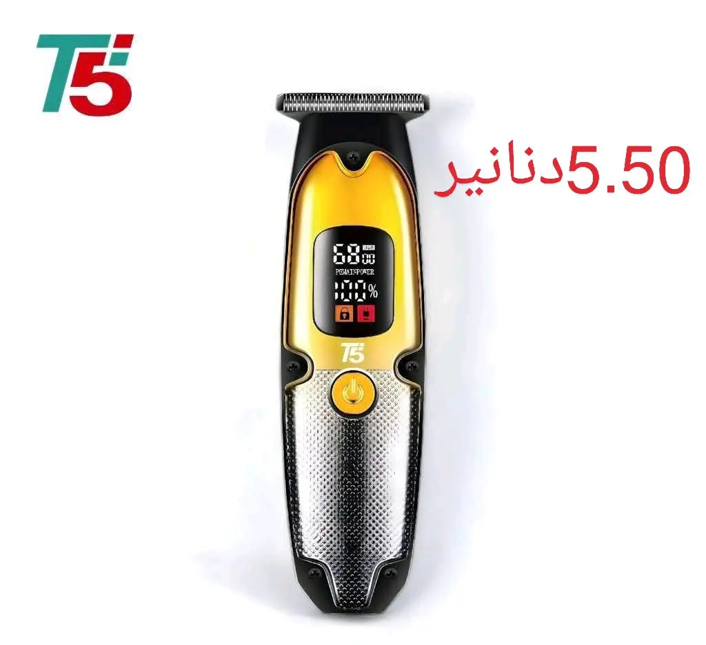 ماكينات حلاقة