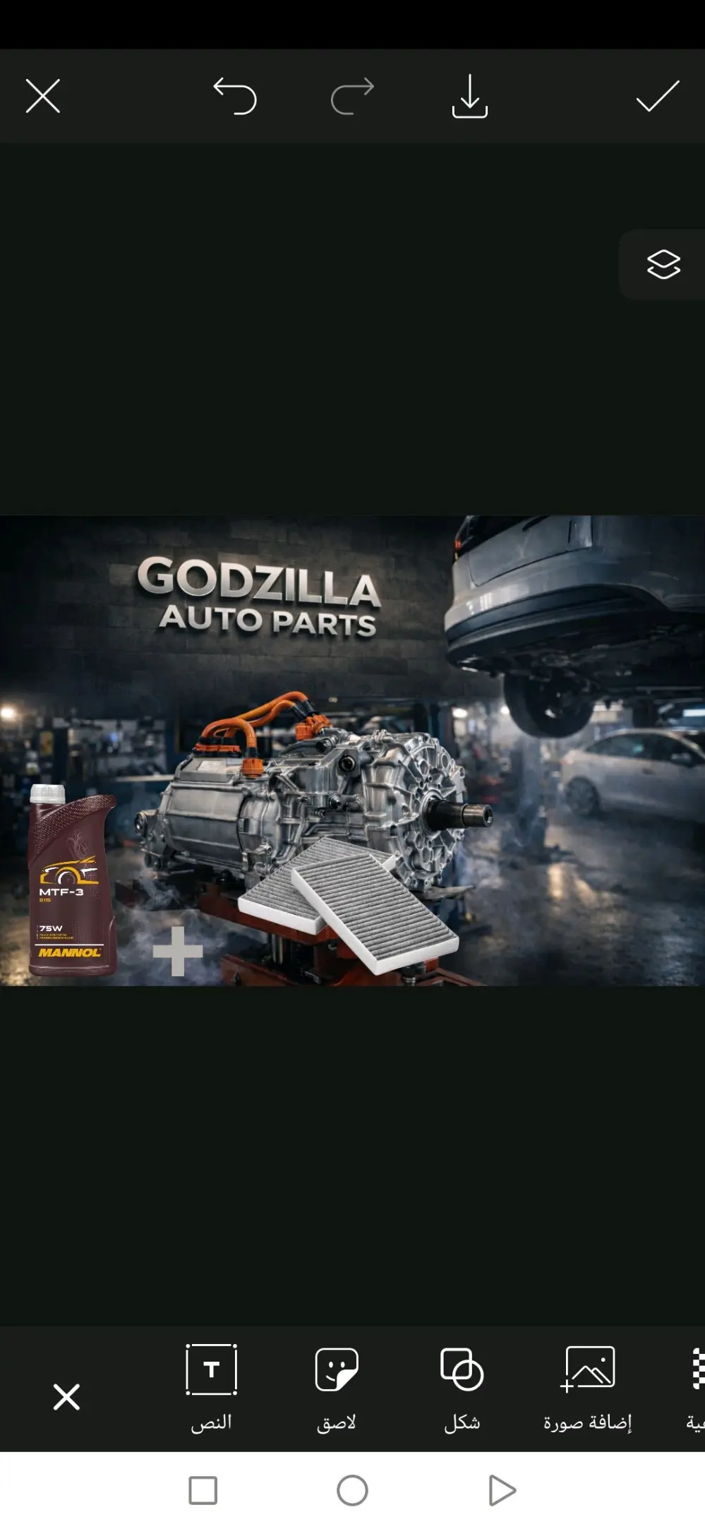 وكيل رسمي معتمد لزيوت و إضافات XADO _متخصصون في بيع الزيوت بجميع انواعها