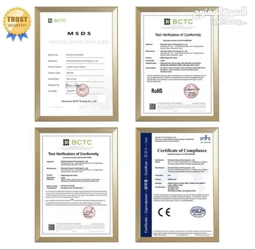 “جهاز فحص السيارات OBD2”