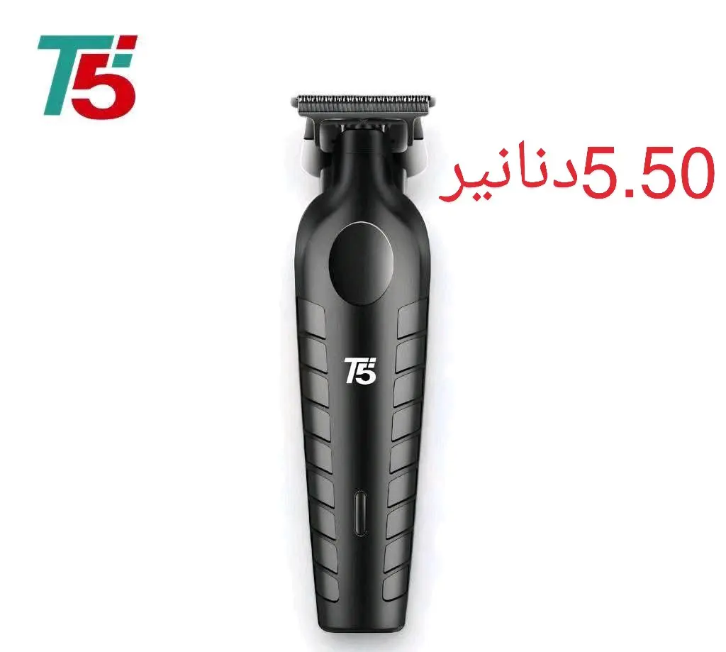 ماكينات حلاقة