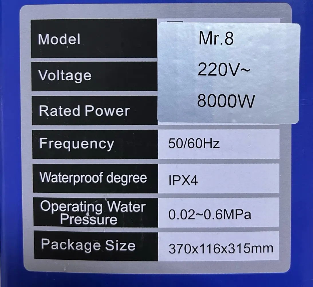 جهاز تسخين مياه فوري