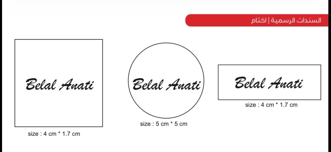 مطبوعات -مواد دعائية