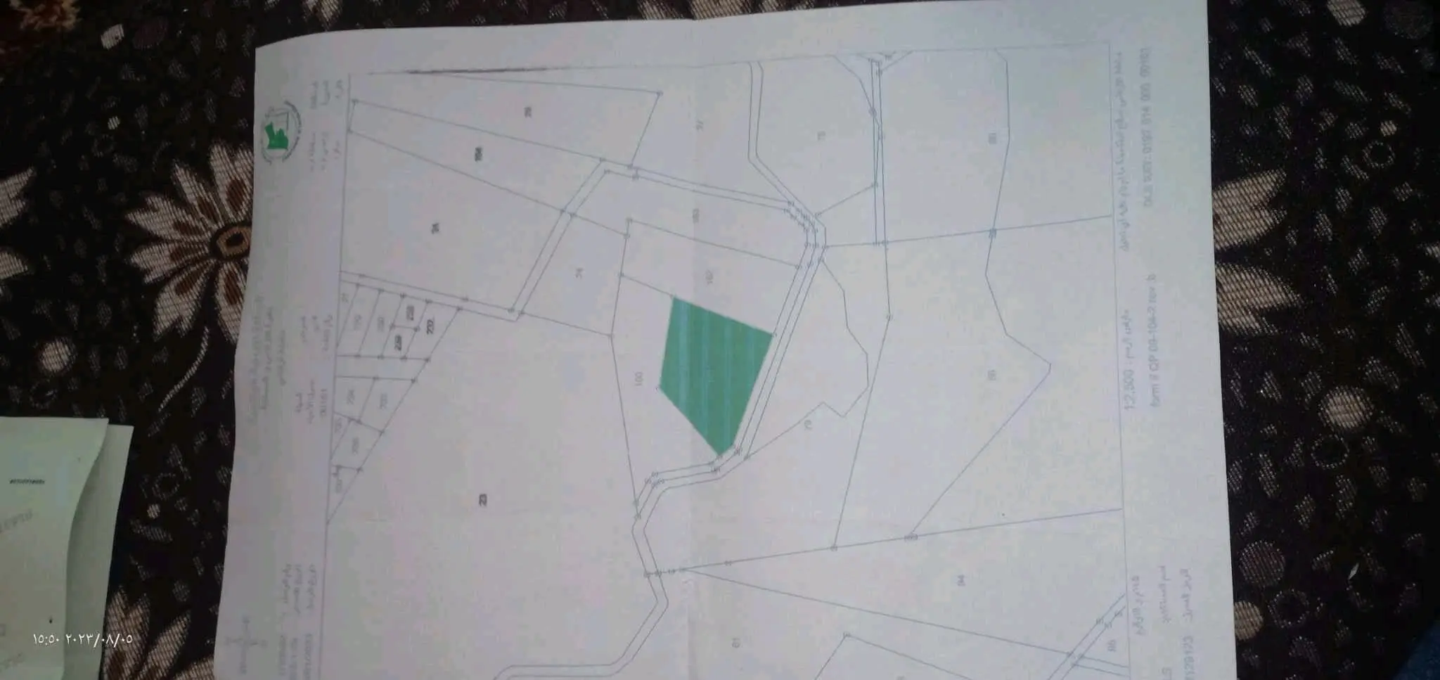 ارض زراعيه للبيع