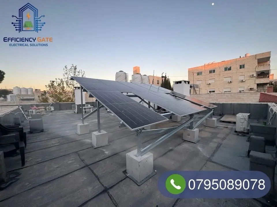 انظمة طاقة شمسية