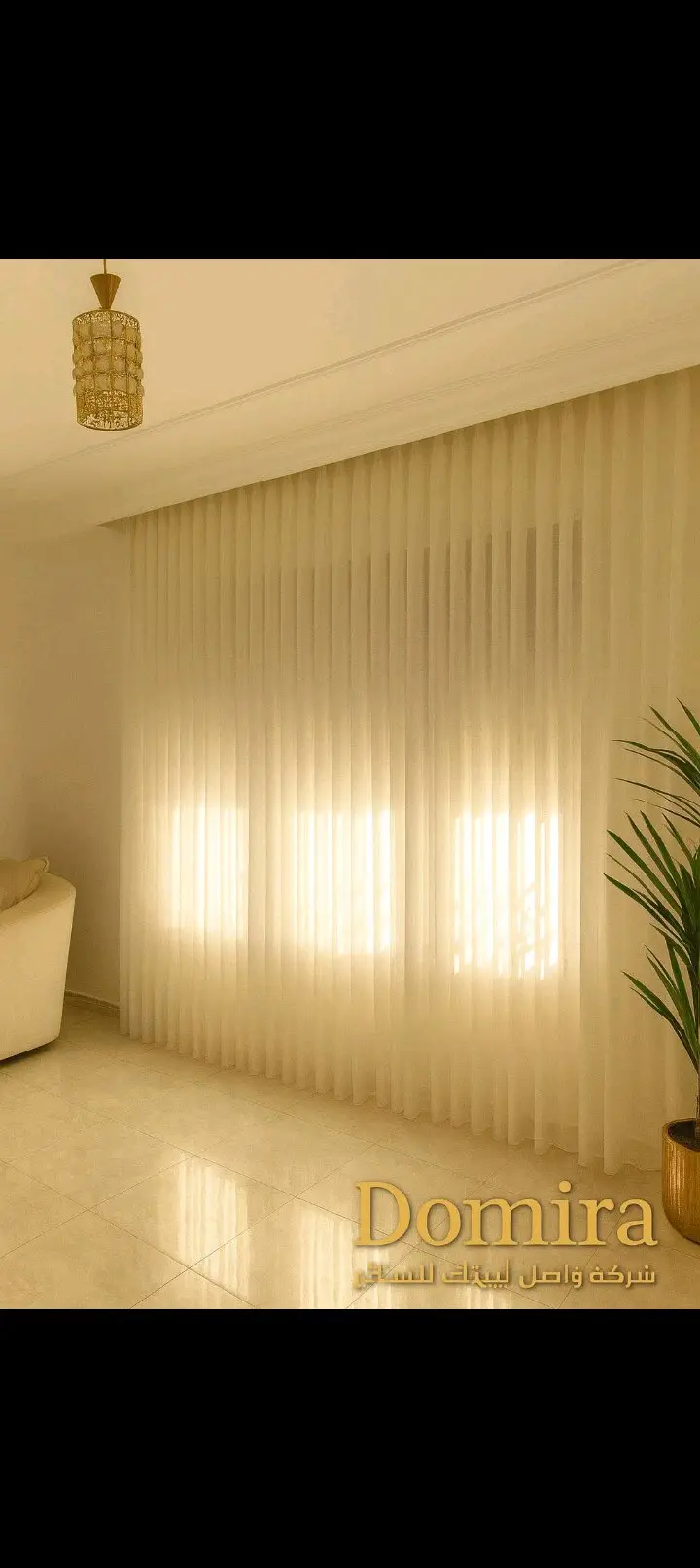 تفصيل ستائر