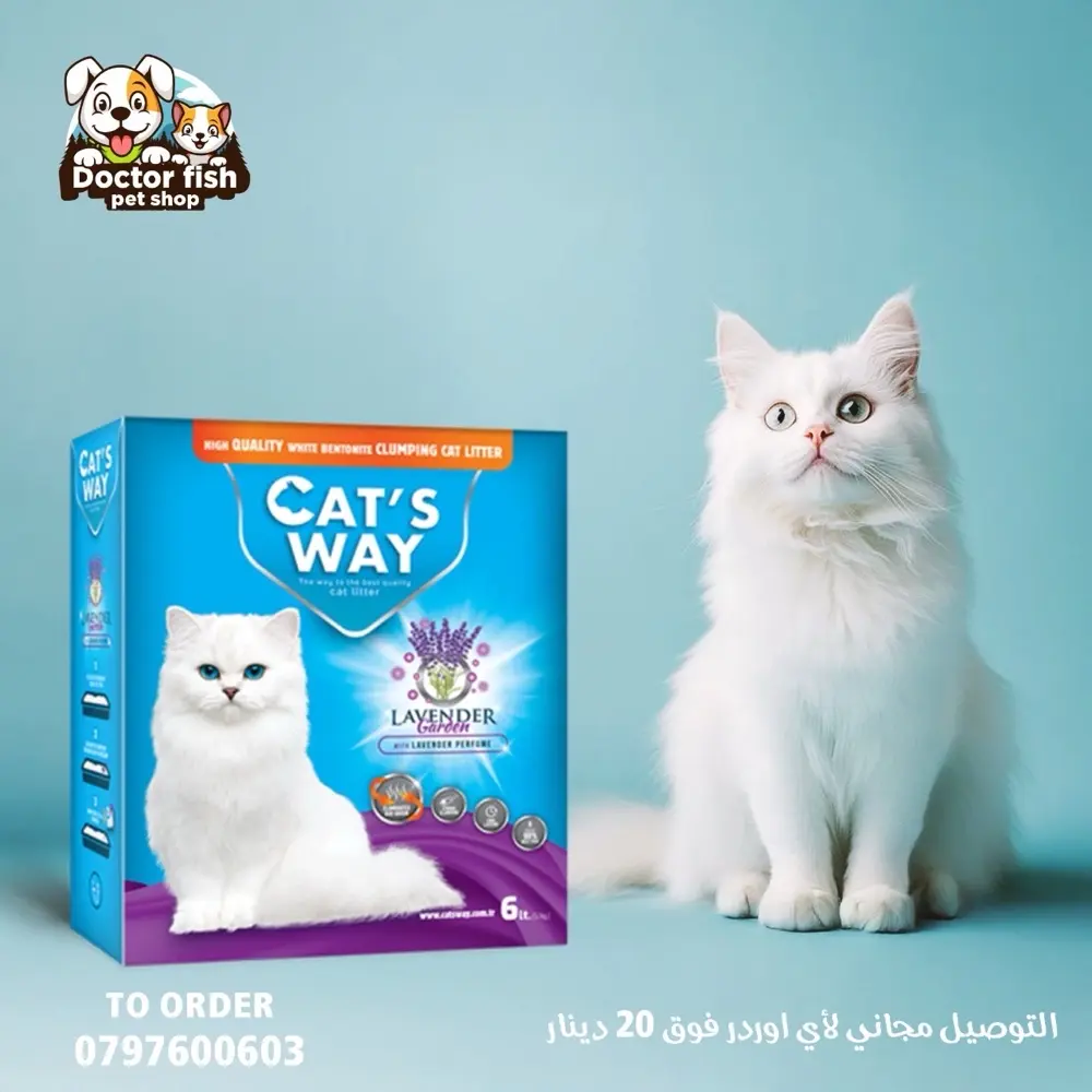 مستلزمات حيوانات اليفه