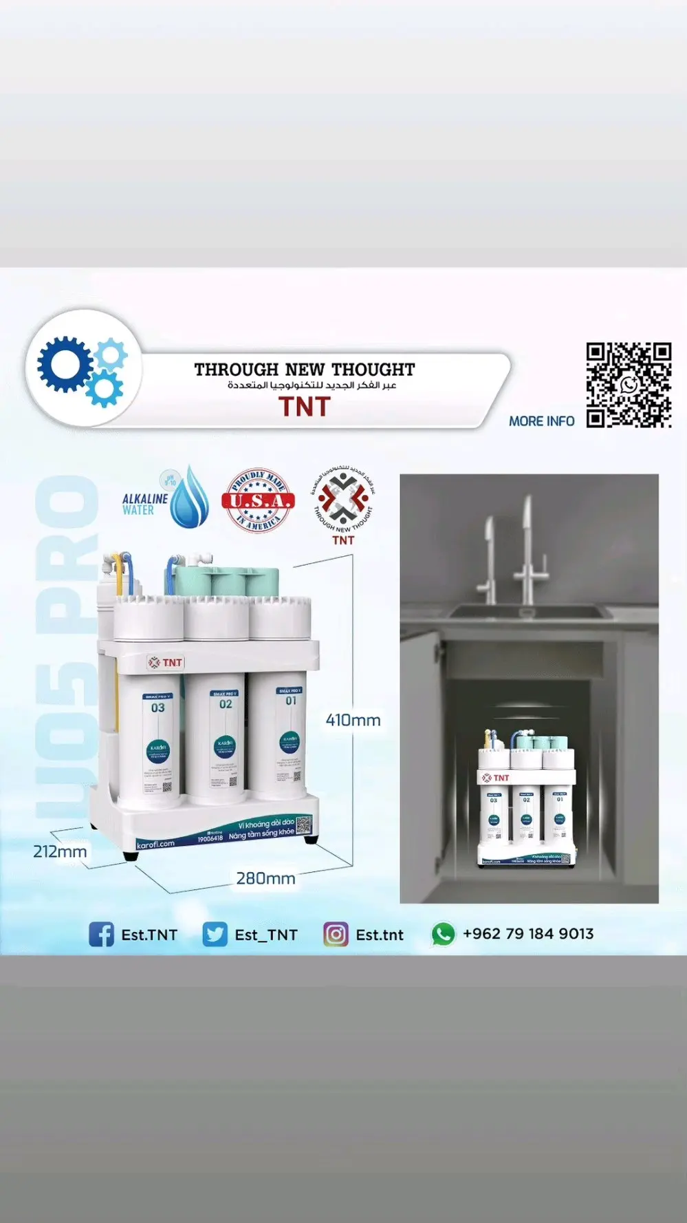 فلتر ماء ١٠ مراحل تي ان تي