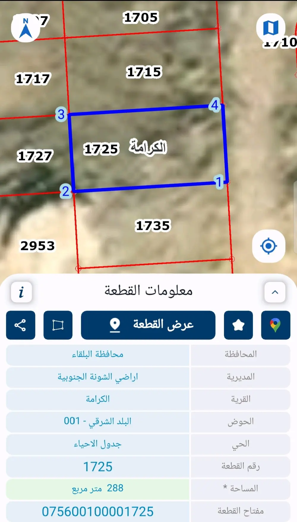 ارض للبيع في الشونة الجنوبية