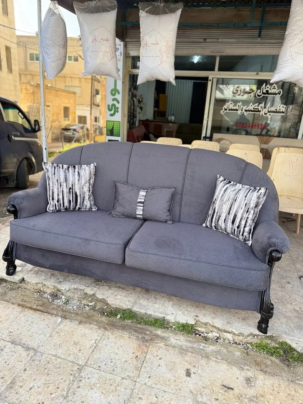 مشغل جوري للكنب والستائر