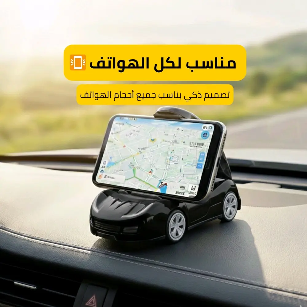 ستاند الهاتف الفاخر على شكل سارة - 2 في 1: ستاند وتحفة فنية