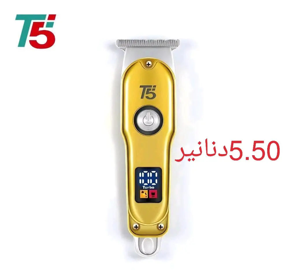 ماكينات حلاقة