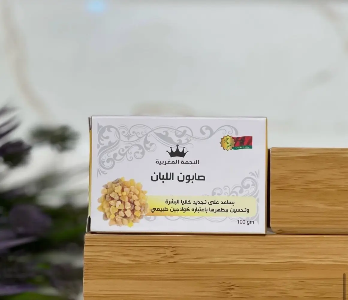 منتجات مغربية اصلية للعناية بالبشرة والشعر