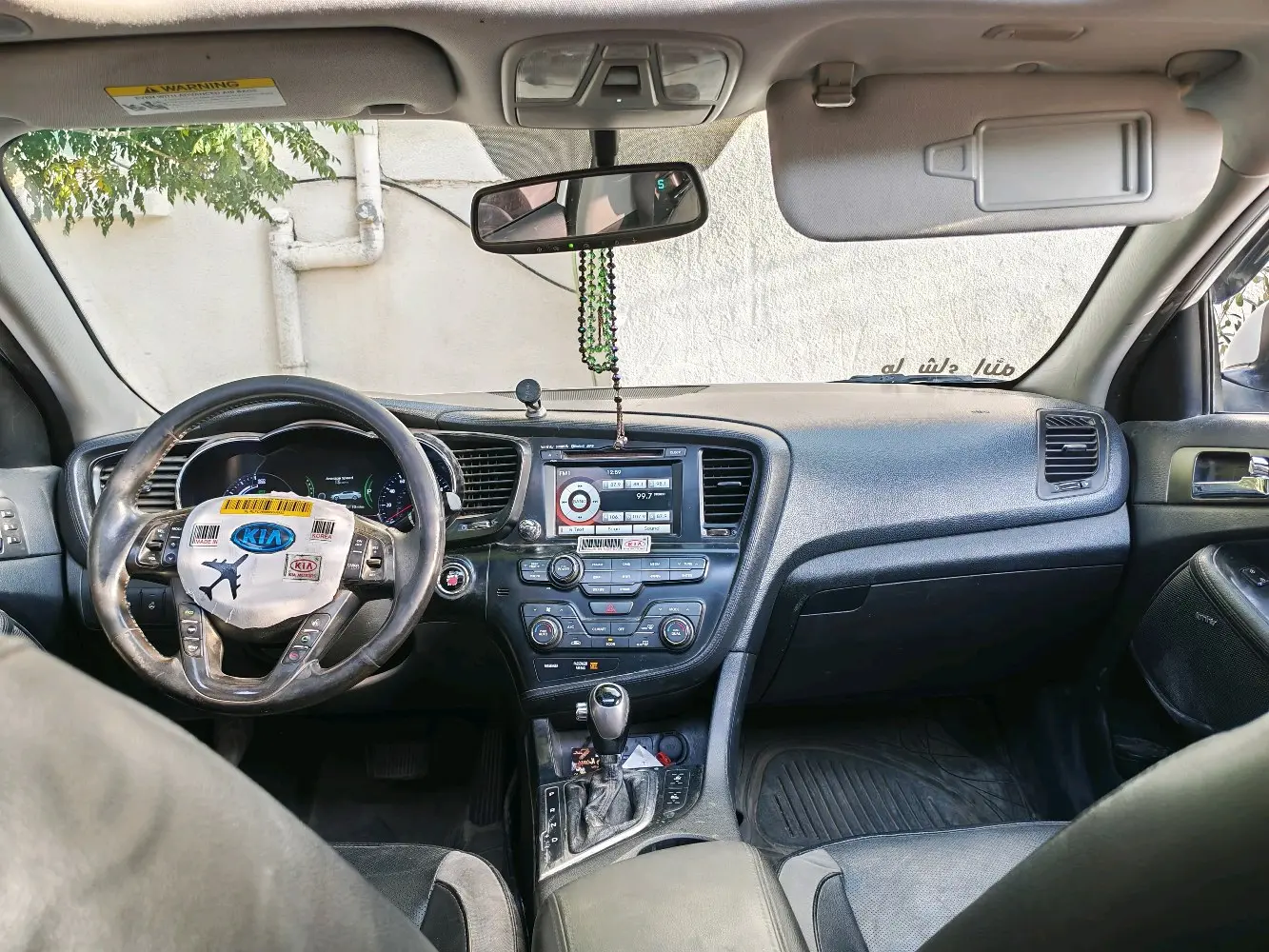 كيا اوبتيما فل كامل اعلى صنف بسعرر حررررق