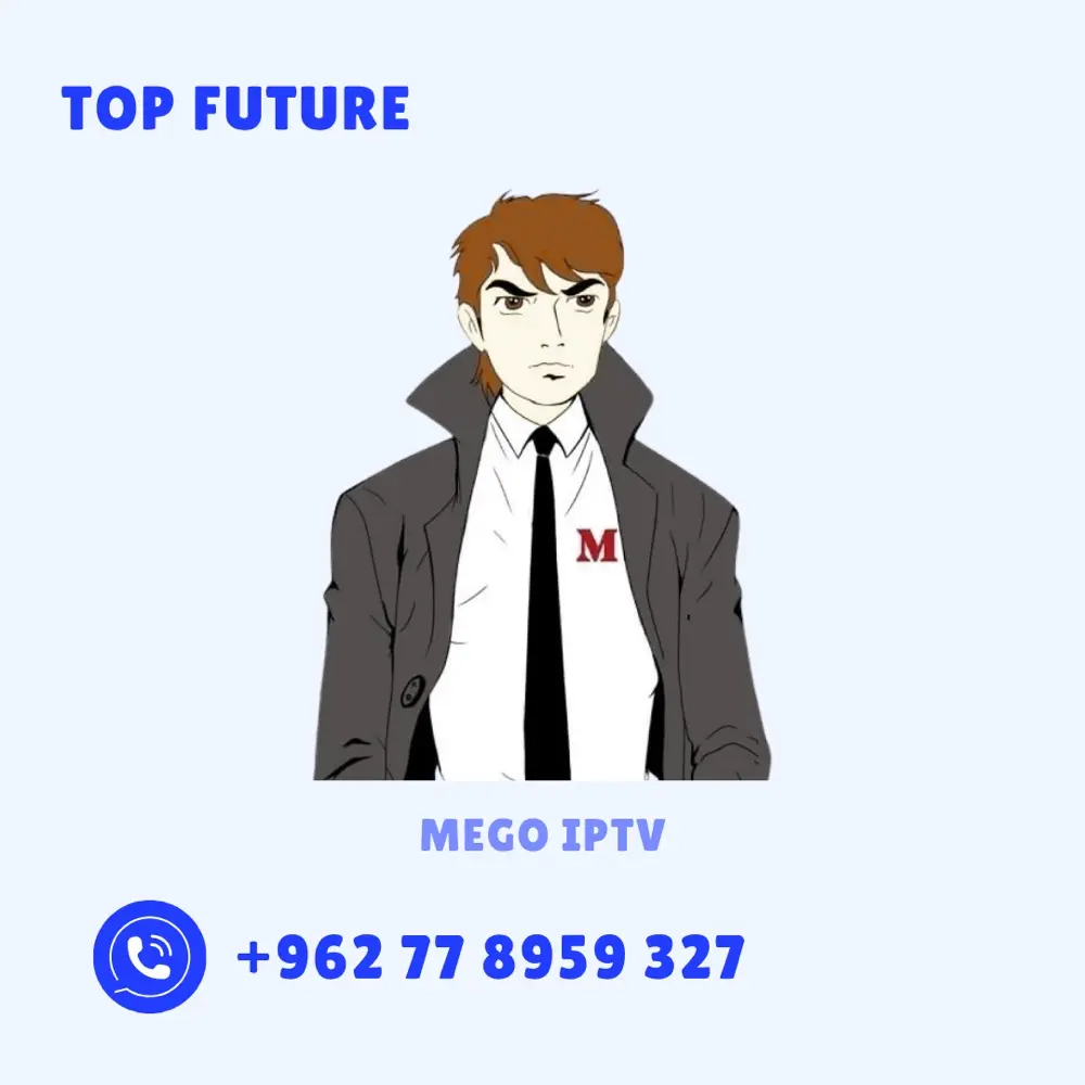 تجديد اشتراك ميجو | Mego iptv