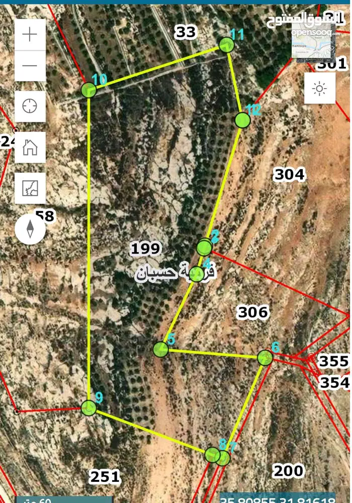 ارض استثمارية للبيع