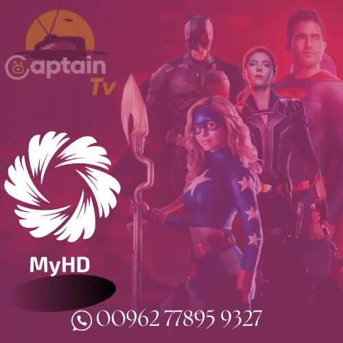 تجديد اشتراك ماي اتش دي || Myhd Iptv