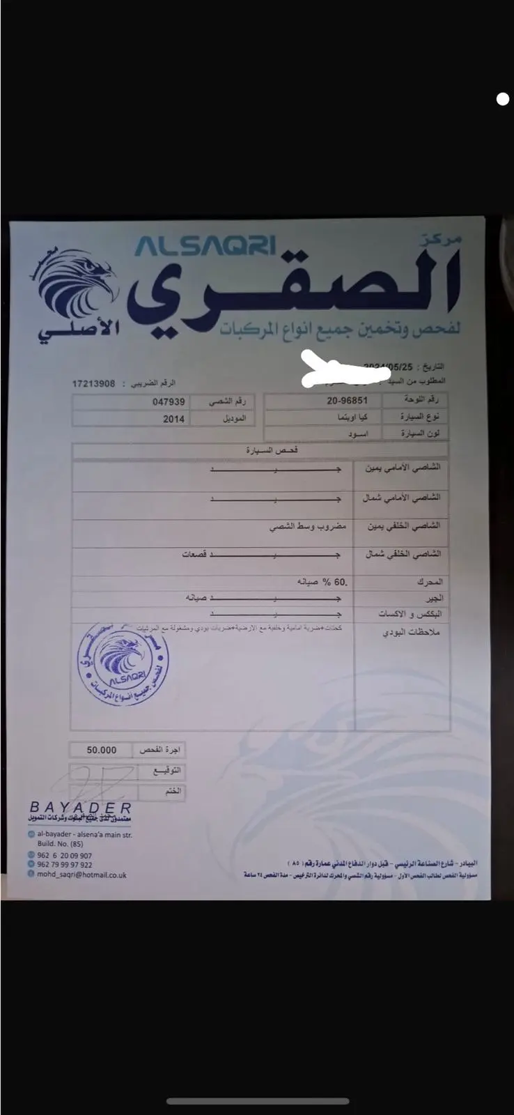 kia k5 for sale 2014