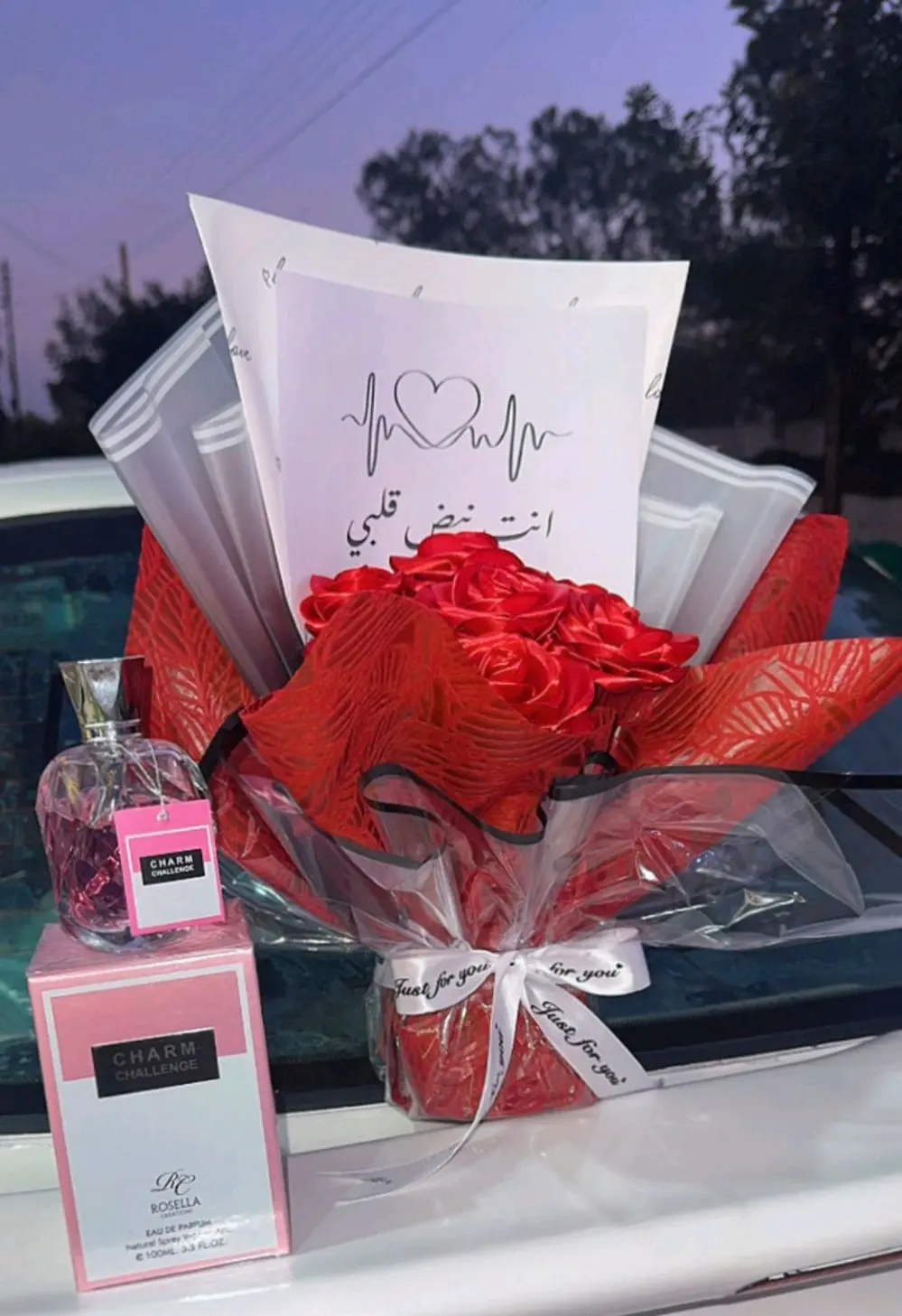 أحلى الهدايا