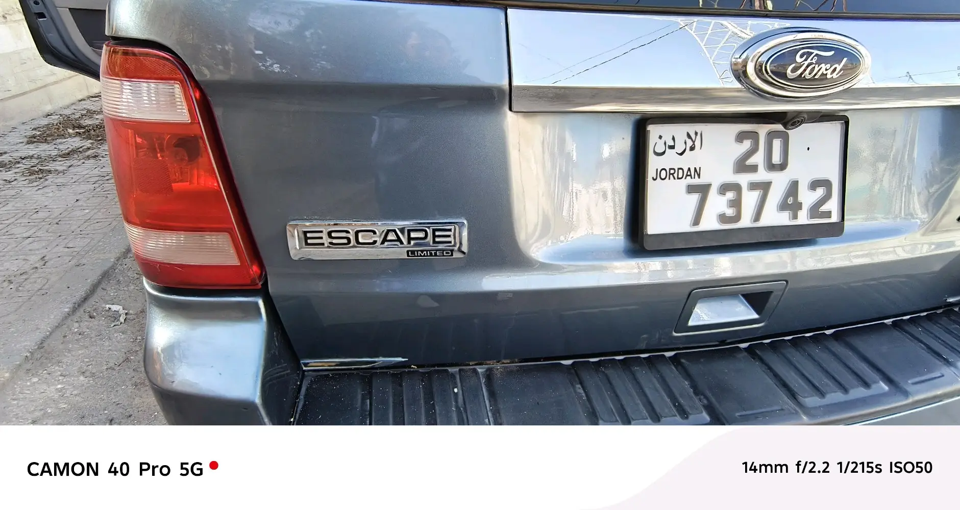 اسكيب ٢٠١١ ليمتد للبيع كاش فقط