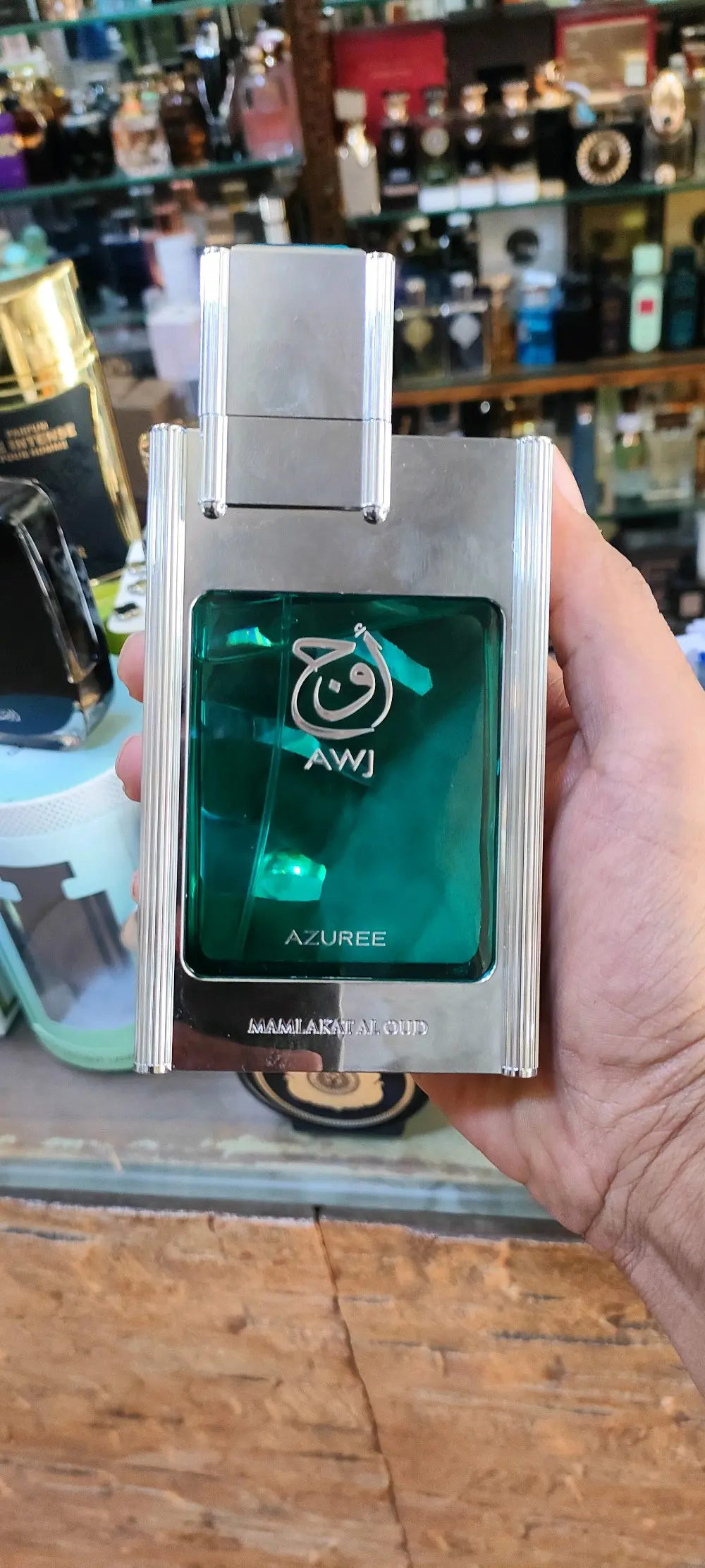 عطور ترند من أفخم الشركات العالمية