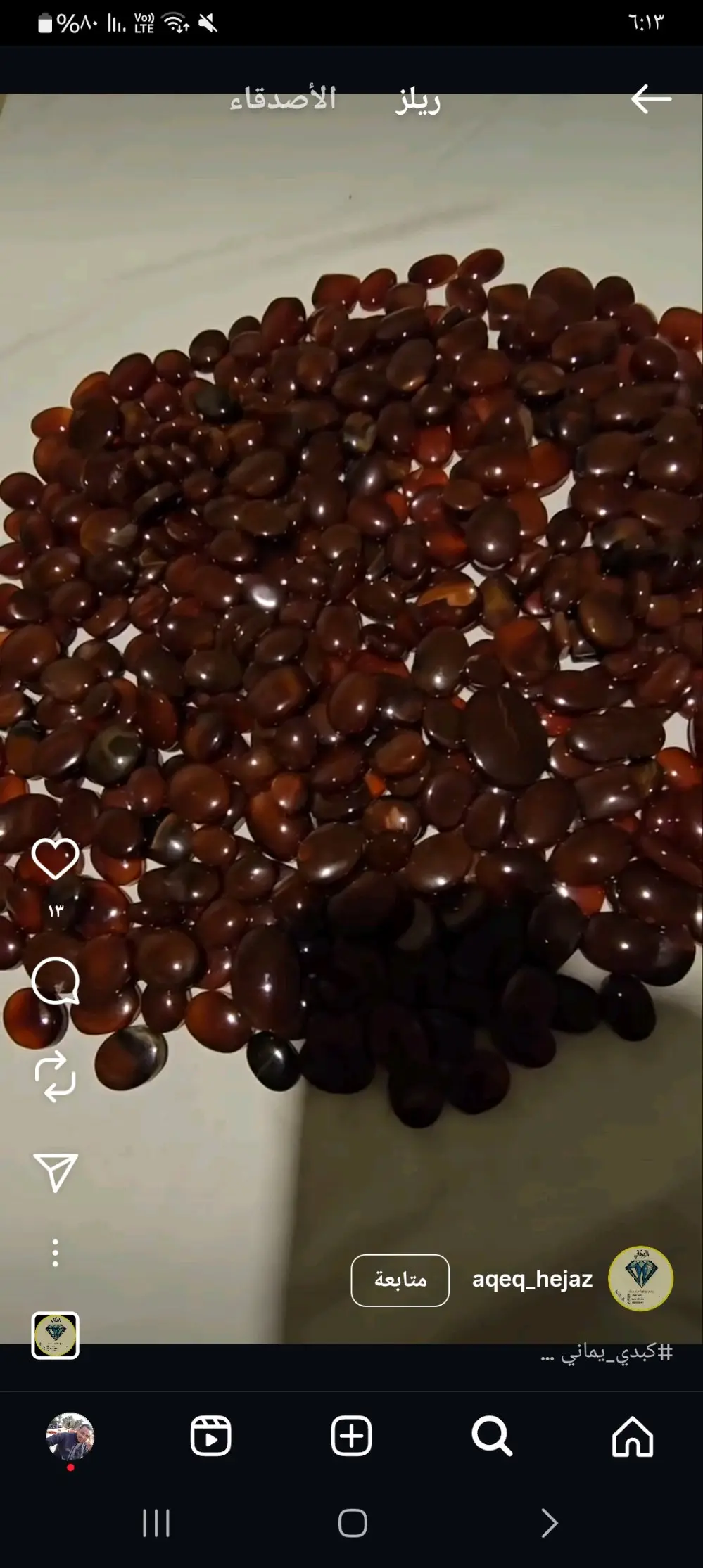 قلائد وتعليقات أحجار كريمة