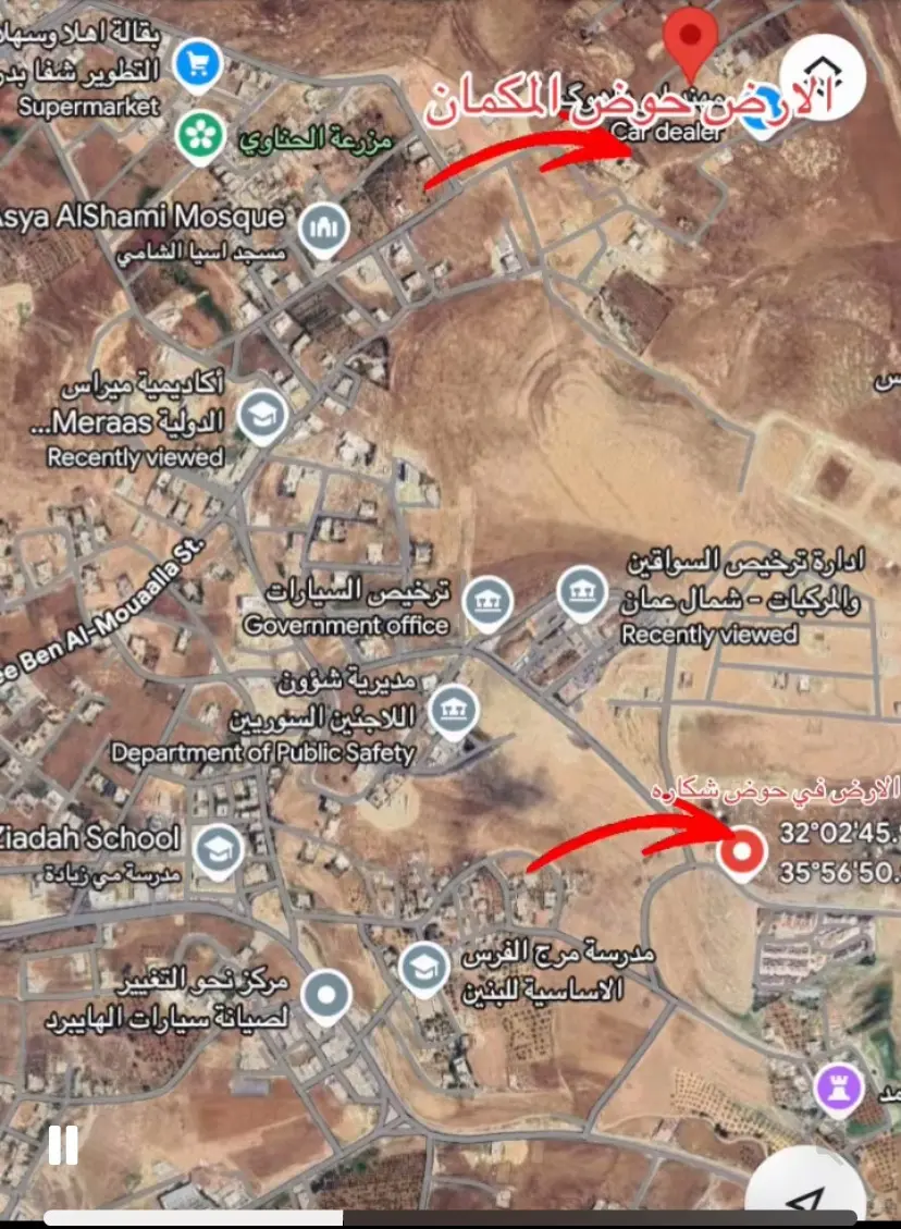 🔶 أراضٍ للبيع في العاصمة الأردنية عمّان – منطقة شفا بدران / زينات الربوع
