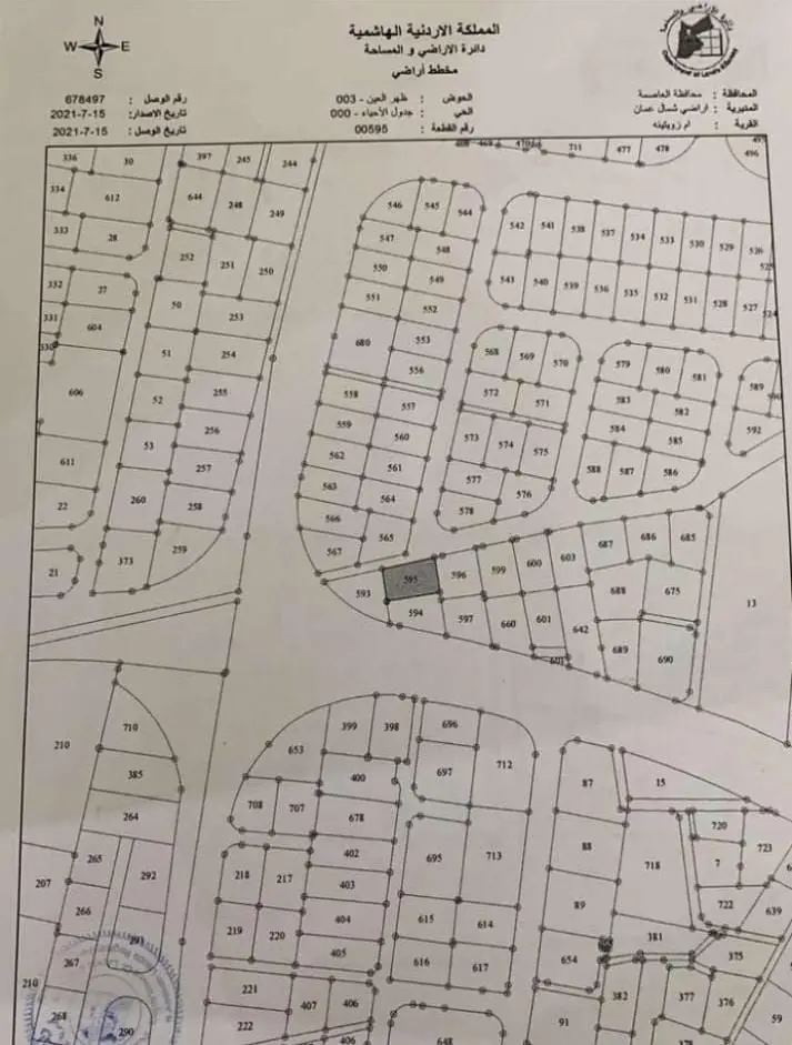 ارض الجبيهة ام زويتثنة سكنية مميزة للبيع من المالك مباشرة