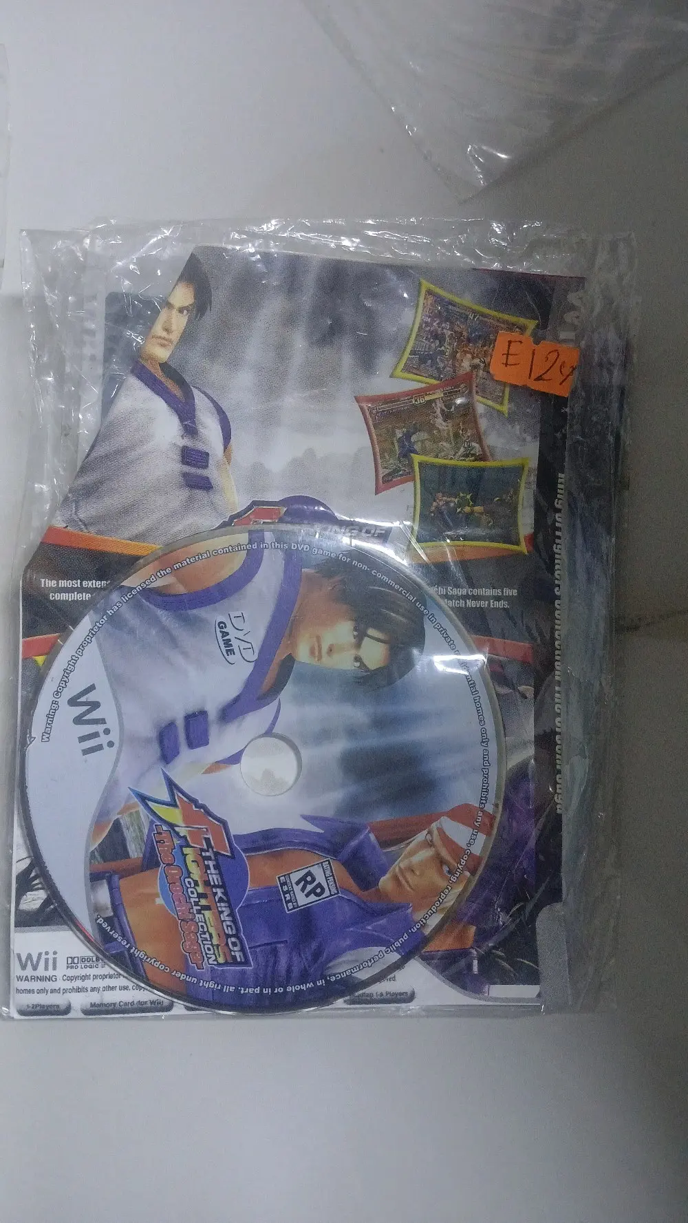 جهاز العاب نينتندو wii