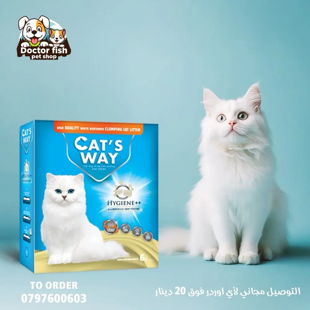 مستلزمات حيوانات اليفه