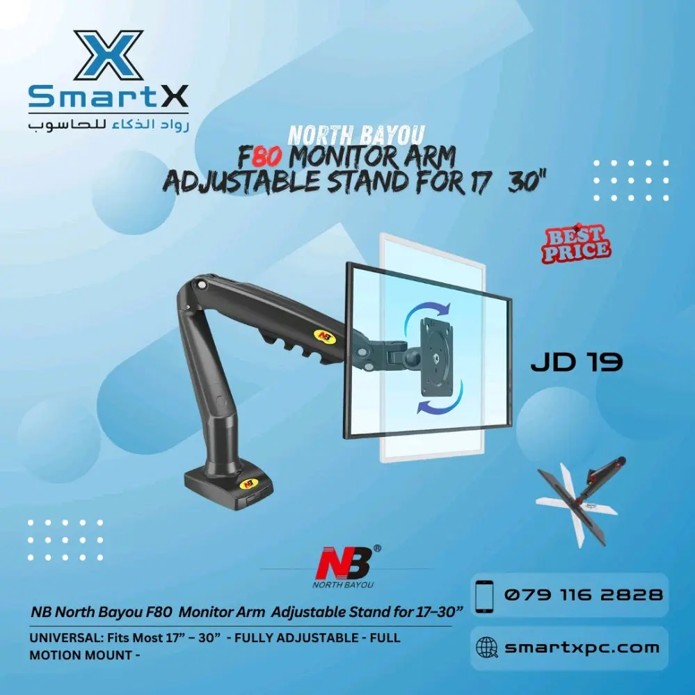 ✨ وفر مساحة مكتبك وارتاح مع حامل الشاشة الذكي North Bayou F80 بسعر مميز