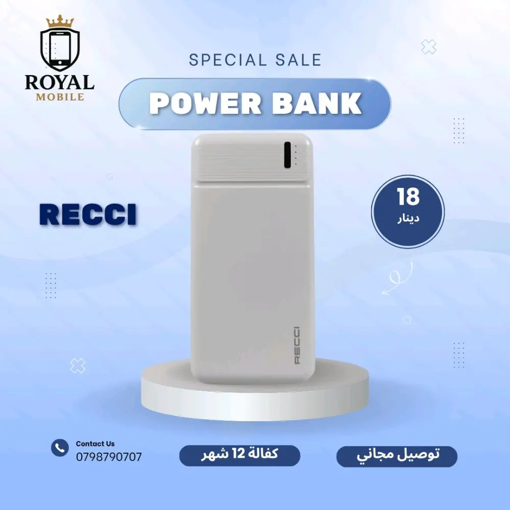 Power Bank