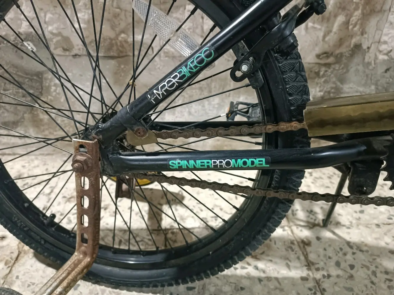 بسكلتين قياش ٢٠ انش