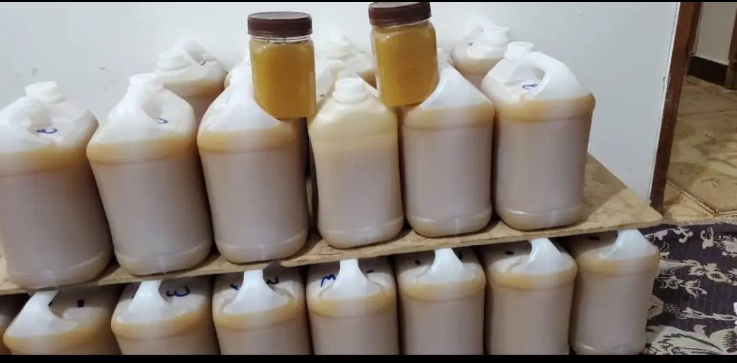 عسل الصال الحراق