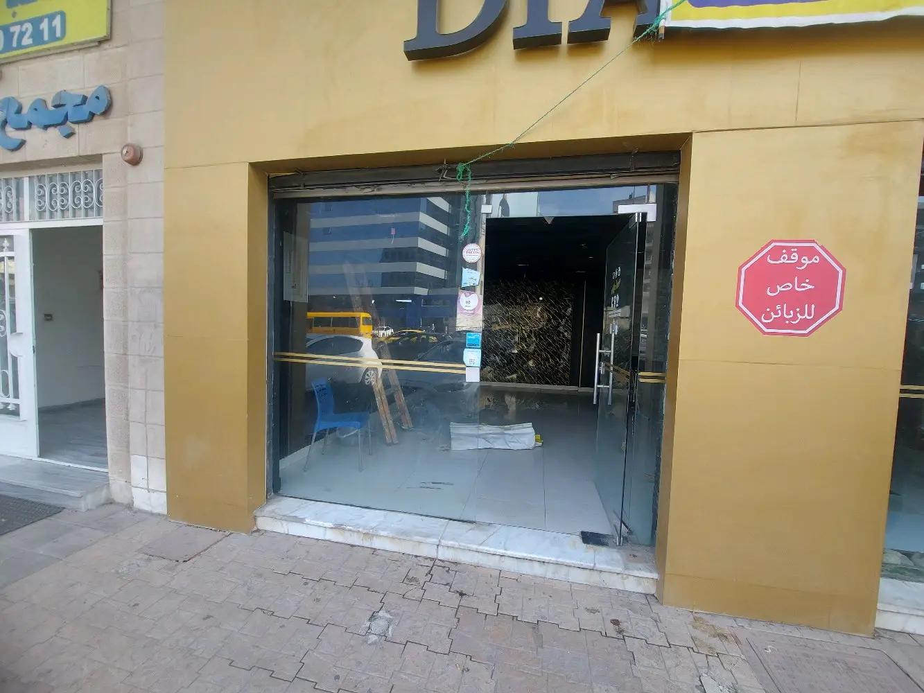 محل تجاري 50 م مع سدة 50 م بدون خلو