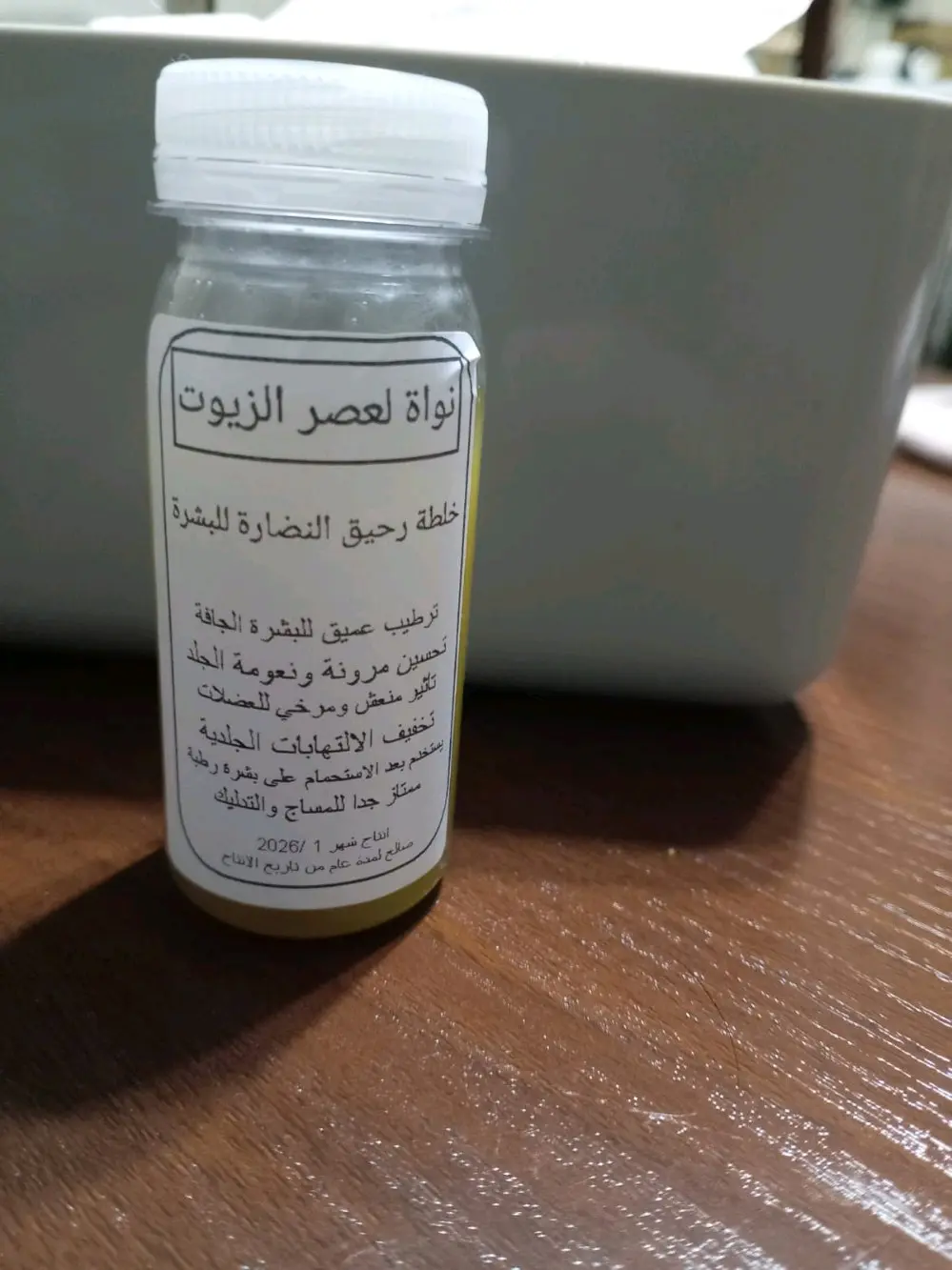 زيوت طبيعية للبشرة والشعر ودقيق كتان للريجيم من نواة لعصر الزيوت الطبيعية والعطر