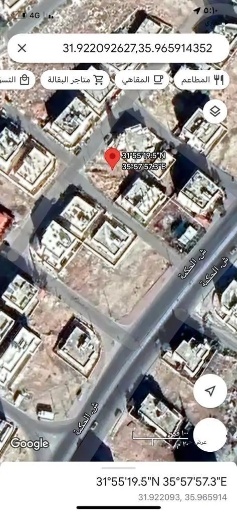 قطعة أرض سكني للبيع