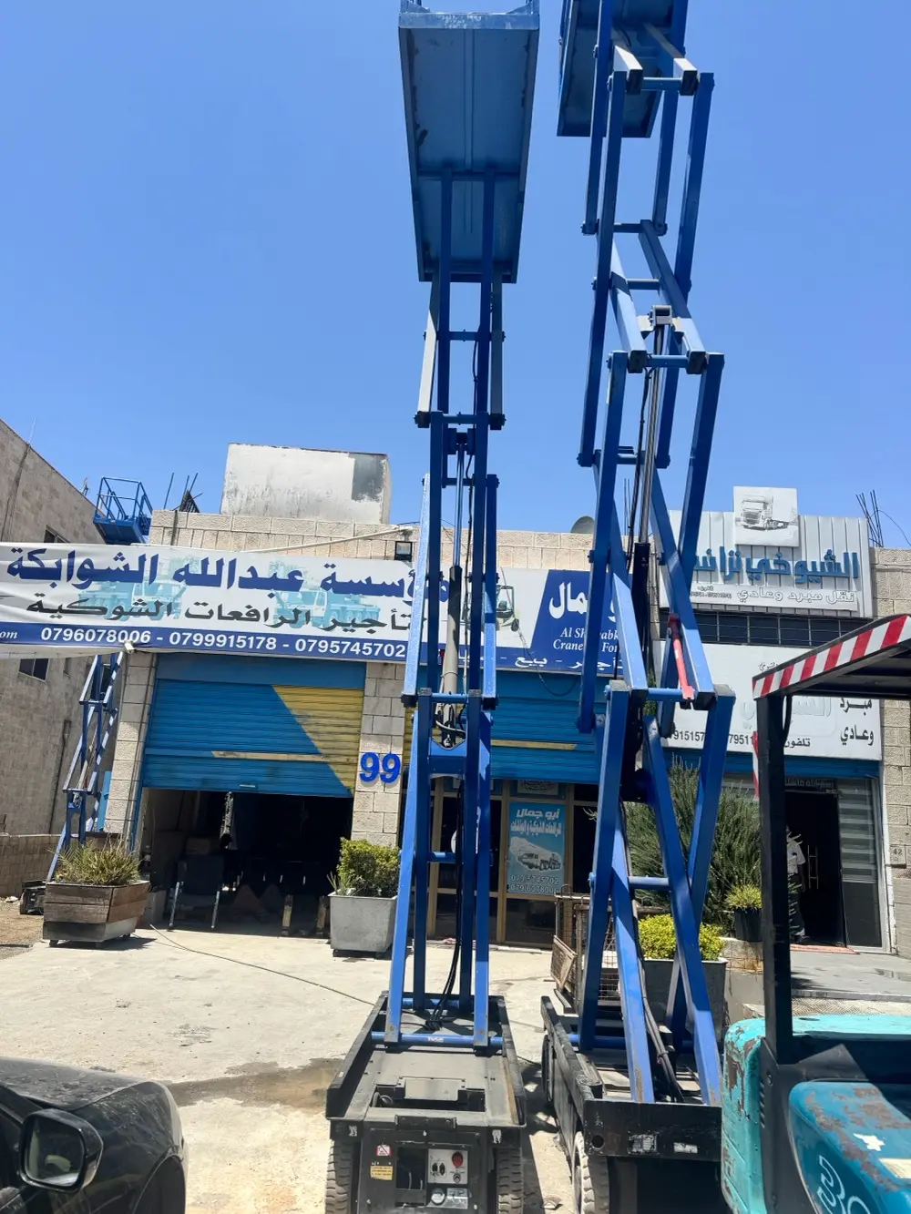 رافعات شوكيه و سيزرلفت