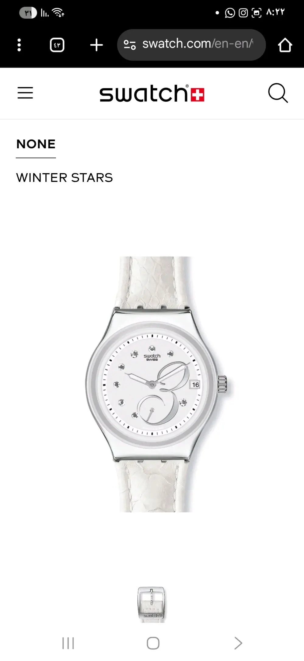 ساعات [ساعة سواتش ستاتية فاخرة]