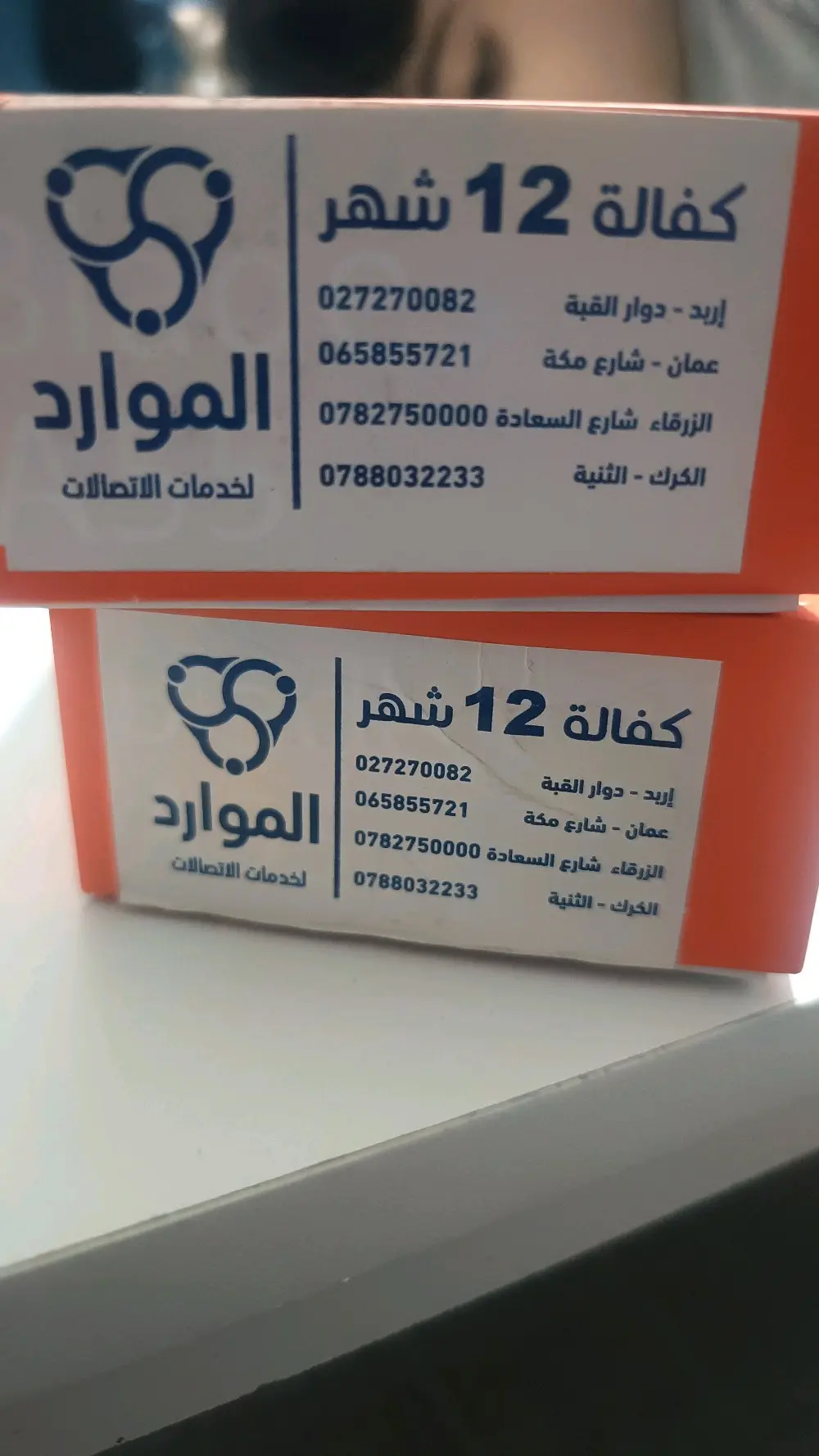 موبايل ZTE A55128 GB مستعمل مكفول بحال الجديد